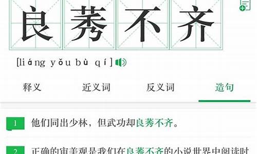 前途无量只能形容人吗为什么-前途无量只能形容人吗