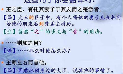 顾左右而言他怎么接-顾左右而言他,观之不似人君!