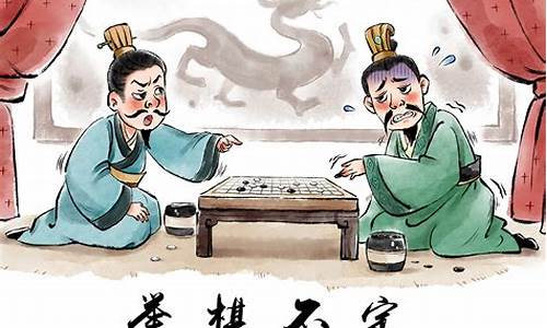 举棋不定的举-举棋不定的举是什么