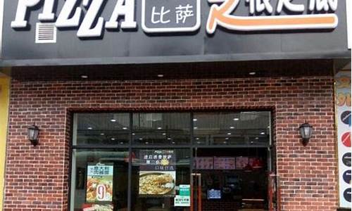 知根知底披萨店有哪些好吃的-知根知底披萨店