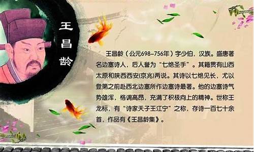 不护细行屡见贬斥的意思-不护细行,屡见贬斥