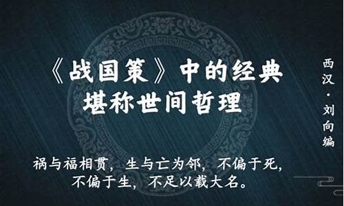 覆巢毁卵去乡里,相携痛哭长河滨-覆巢毁卵而凤皇不翔