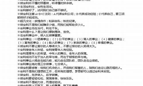 金玉良言出自-金玉良言800句最全