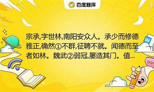 确然不群征聘不就-确然不群征聘不就的就是什么意思